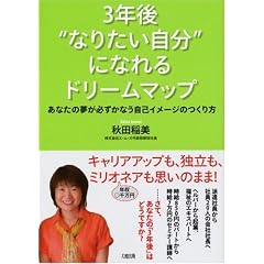 3�N��g�Ȃ肽�������h�ɂȂ��h���[���}�b�v�\���Ȃ��̖����K�����Ȃ����ȃC���[�W�̂����