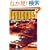 The Sound and the Fury (Vintage International)