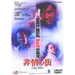 ���̊X [DVD]