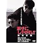 ����ɂ��₪��!! �E�o�v�� [DVD]