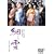 �א� [DVD]