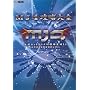 MJ4�U����S (�z�r�[�W���p��MOOK 267)