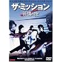 �U�E�~�b�V���� ���̝| [DVD]