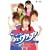 ����u�������ŃV�F�C�v�A�b�v!�v [DVD]