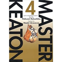 MASTER�L�[�g�� (4) (�r�b�O�R�~�b�N�X���C�h)