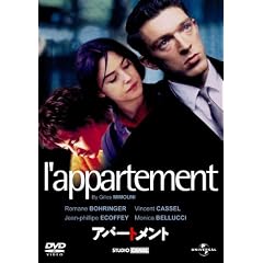 �A�p�[�g�����g (���j�o�[�T���E�Z���N�V����2008�N��5�e) �y���񐶎Y����z [DVD]