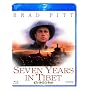 �Z�u���E�C���[�Y�E�C���E�`�x�b�g [Blu-ray]