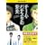 �`�[���E�o�`�X�^�̉h�� (�����_�[�����h�R�~�b�N�X)
