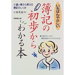 �����΂�₳������L�̏�������킩��{