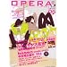 OPERA Vol.6 (6) (EDGE COMIX)