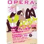 OPERA Vol.6 (6) (EDGE COMIX)