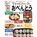 �}�N���r�I�e�B�b�N�̂��ׂ�Ƃ� �I�����W�y�[�W���b�N �S�n������炵��������