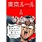 �ޏ��Ƃ͈�����悵���Ǐ�