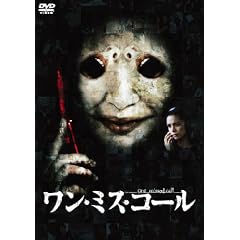 �����E�~�X�E�R�[�� DTS�X�y�V�����E�G�f�B�V���� [DVD]