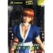 DEAD OR ALIVE ULTIMATE