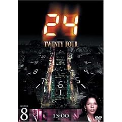 24-TWENTY FOUR-�V�[�Y��1 Vol.8 [DVD]