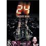 24-TWENTY FOUR-�V�[�Y��1 Vol.8 [DVD]
