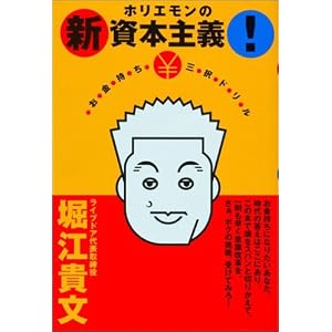 �z���G�����̐V���{��`! ���������_�O���h����