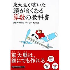 ���吶�������������ǂ��Ȃ�Z���̋��ȏ�