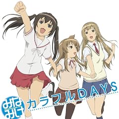 �J���t��DAYS