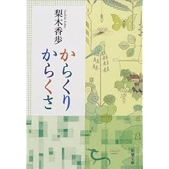 ���炭�肩�炭�� (�V������)