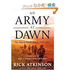 【クリックでお店のこの商品のページへ】An Army at Dawn: The War in North Africa, 1942-1943 (The Liberation Trilogy)