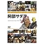 ���E�E�������؍݋L Vol.7 �����T�_�� [DVD]