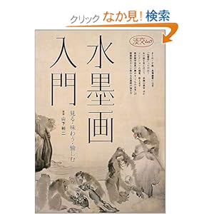 ���n�����\����E���키�E������ (�W�����b�N)