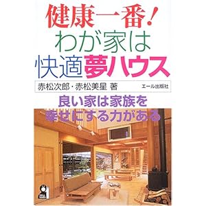 ���N���!�킪�Ƃ͉��K���n�E�X (Yell books)  