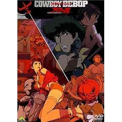 COWBOY BEBOP �V���̔� [DVD]