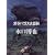 �K���p�S�X��S�ȁ\��m�ɕ����Ԑi���̏��F��