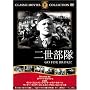 �񐢕��� [DVD] FRT-248