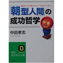 �u���^�l�ԁv�̐����N�w�\���ߎ�͒�45���́g���N���h�ɂ���! (�m�I������������)
