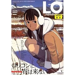 LO (�G���I�[) 2009�N 03���� [�G��]