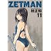 ZETMAN 11 (�����O�W�����v�R�~�b�N�X)