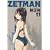 ZETMAN 11 (�����O�W�����v�R�~�b�N�X)