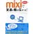 mixi�ŗF�B�̗ւ��L������!