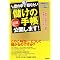 �ǂ�œ������I���Ǝv�����r�W�l�X�֘A��