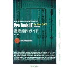 Pro Tools LE for MacOS X Software �O�ꑀ��K�C�h (THE BEST REFERENCE BOOKS)