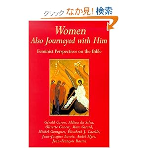 【クリックでお店のこの商品のページへ】Women Also Journeyed With Him: Feminist Perspectives on the Bible: Aldina Da Silva, Olivette Genest, Marc Girard, Michel Gourgues, Elisabeth J. Lacelle, Gerald Caron: 洋書