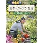 �|�[���E�X�~�U�[ �l�G�̃K�[�f������ ~�|�[�������|�e�N�j�b�N~ �X�y�V����BOX [DVD]