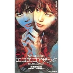 �G�R�G�R�A�U���N [DVD]