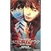�G�R�G�R�A�U���N [DVD]