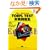 TOEFL TEST������W�\CBT/�VPBT�Ή�