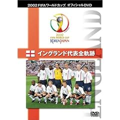 FIFA 2002 ���[���h�J�b�v �I�t�B�V����DVD �x�X�g�}�b�` 4 (�C���O�����h��\�S�O��)