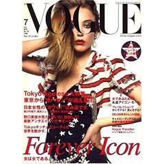 VOGUE NIPPON (���H�[�O �j�b�|��) 2008�N 07���� [�G��]