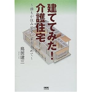 ���ĂĂ݂�!���Z��\�N�����Z�݂₷���Ƃ����߂�  