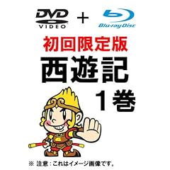 ���V�L 1�� ������萶�Y (DVD �{ Blu-ray)