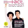 +act. 7 (2006 Winter)visual movie magazine