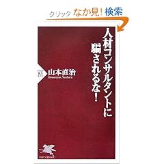 �l�ރR���T���^���g���x������! (PHP�V��)